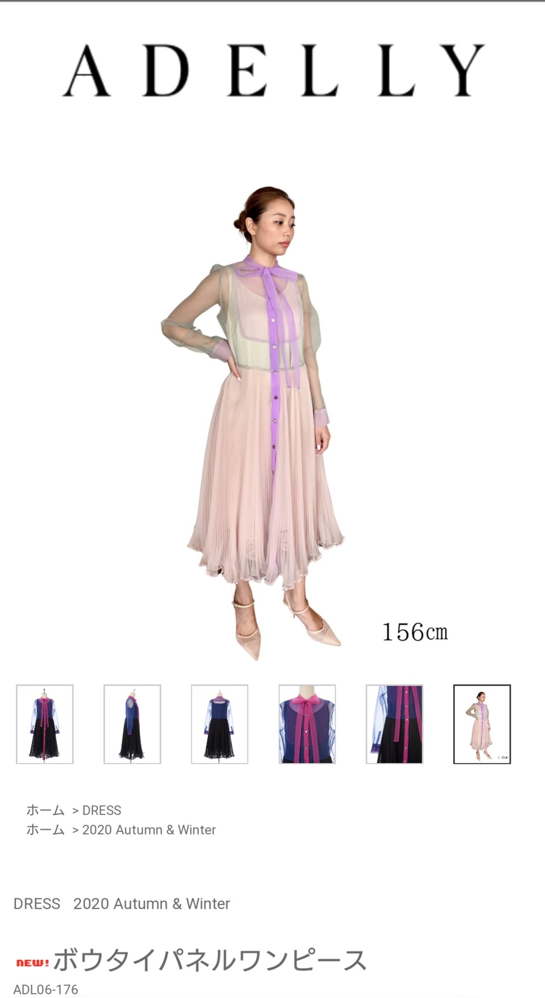 中川翔子様のお召し物 Adelly ボウタイパネルワンピース 41 800 しょこたん私服 しょこたん衣装 中川翔子 東京国際映画祭 中川翔子様のお召し物 Adelly ボウタイパネルワンピース 41 800 しょこたん私服 しょこたん衣装 中川翔子 東京国際映画祭
