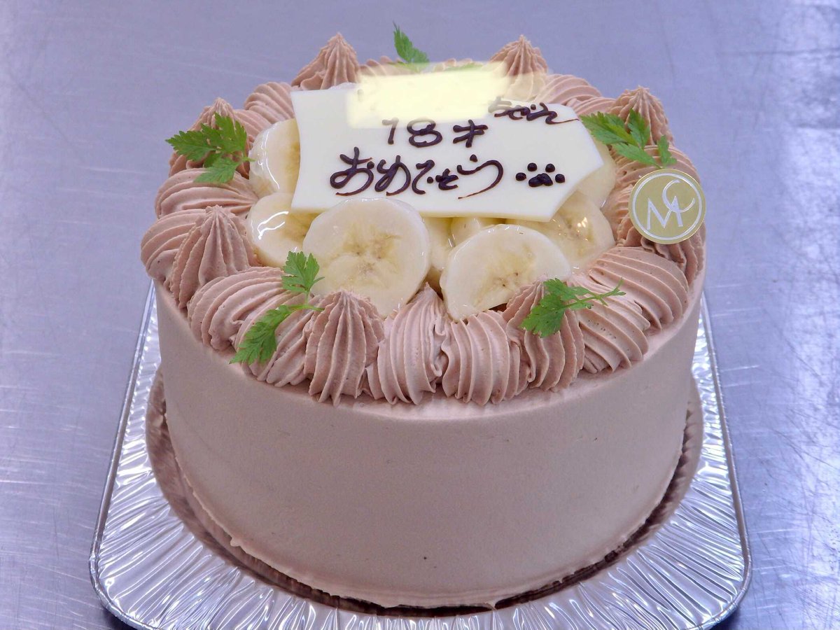 本日 2020 11 01 2020 11 03 のケーキ バナナチョコケーキ5号 苺バナナチョコケーキ5号 マ Twitter マンドゥシャトン 2020 11 04 Mains De Chaton マンドゥシャトン 福島 伊達市 ケーキ タルト クッキー