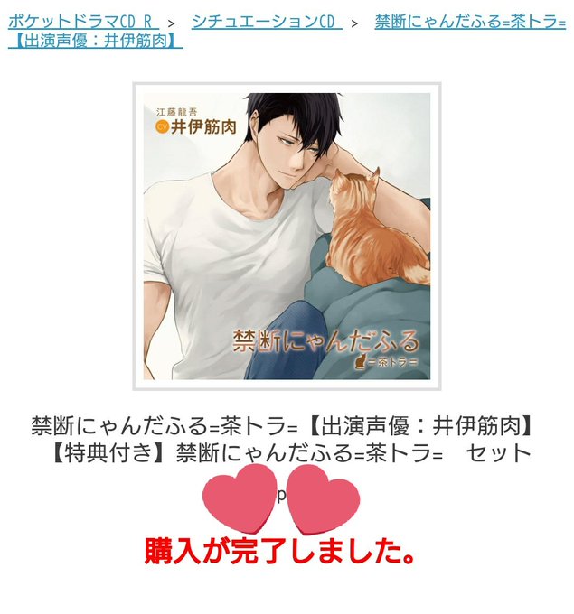 リップ音のtwitterイラスト検索結果 リップ音のtwitterイラスト検索結果