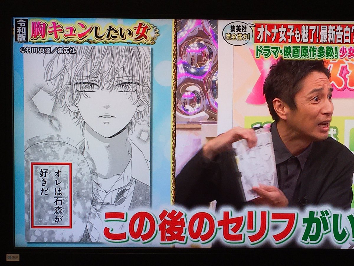 今夜くらべてみましたで ハニーレモンソーダ が話題に 今くら 9ページ目 トレンドアットtv 今夜くらべてみましたで ハニーレモンソーダ が話題に 今くら 9ページ目 トレンドアットtv