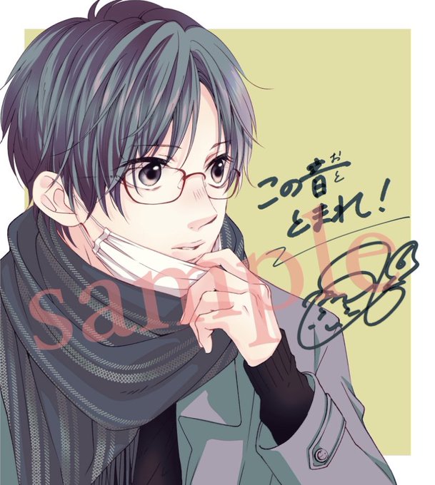 注目 画像ツイート この音とまれ 3ページ目 アニメレーダー 注目 画像ツイート この音とまれ 3ページ目 アニメレーダー