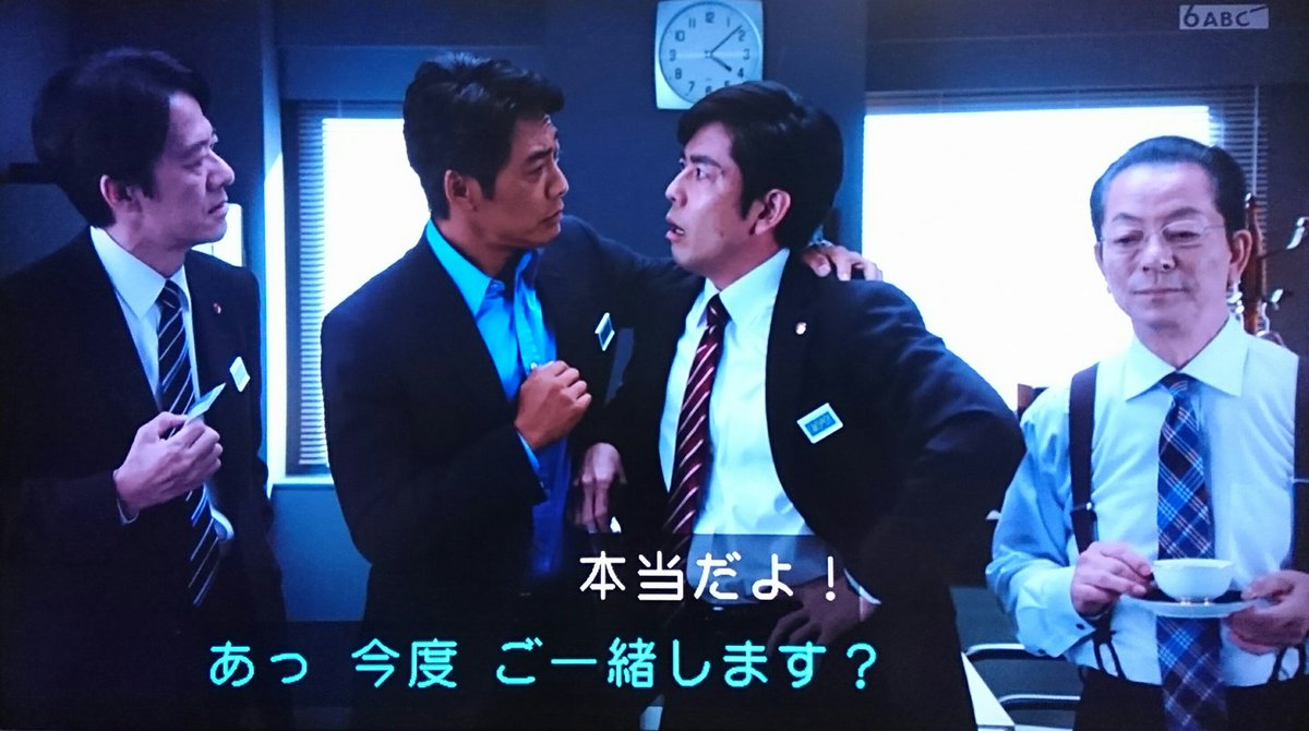 年11月4日 相棒で 芹沢 が話題に 5ページ目 トレンドアットtv 年11月4日 相棒で 芹沢 が話題に 5ページ目 トレンドアットtv