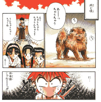 チャウチャウのtwitterイラスト検索結果