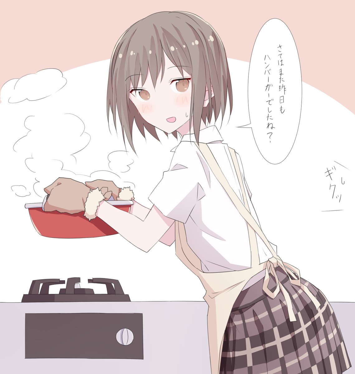 #いい推しの日
チョコミントが好きです。 