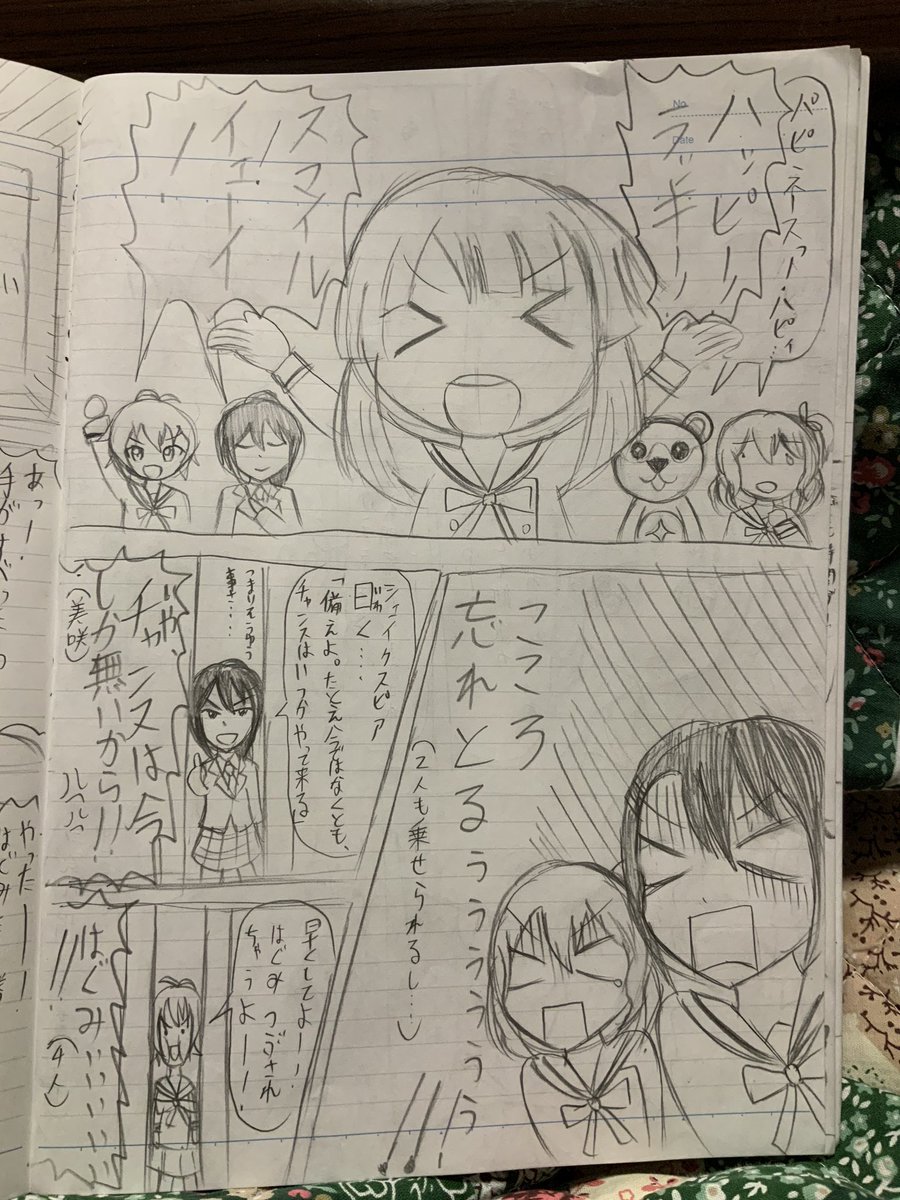 続き
ちょと上手く描こうとしたな
だが無意味だ
#パニックハプニングハロハピ
#パハハ 