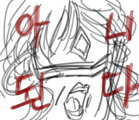 여......여.........여....... 연못.......????
본인이 가장 아끼며 키우던 비단잉어 말이느냐...?(충격)