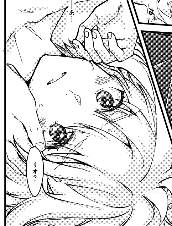 2月の本のデータ見返してたけど今見てもこのコマはわりと可愛く描けた気がしている   少女漫画だな… 