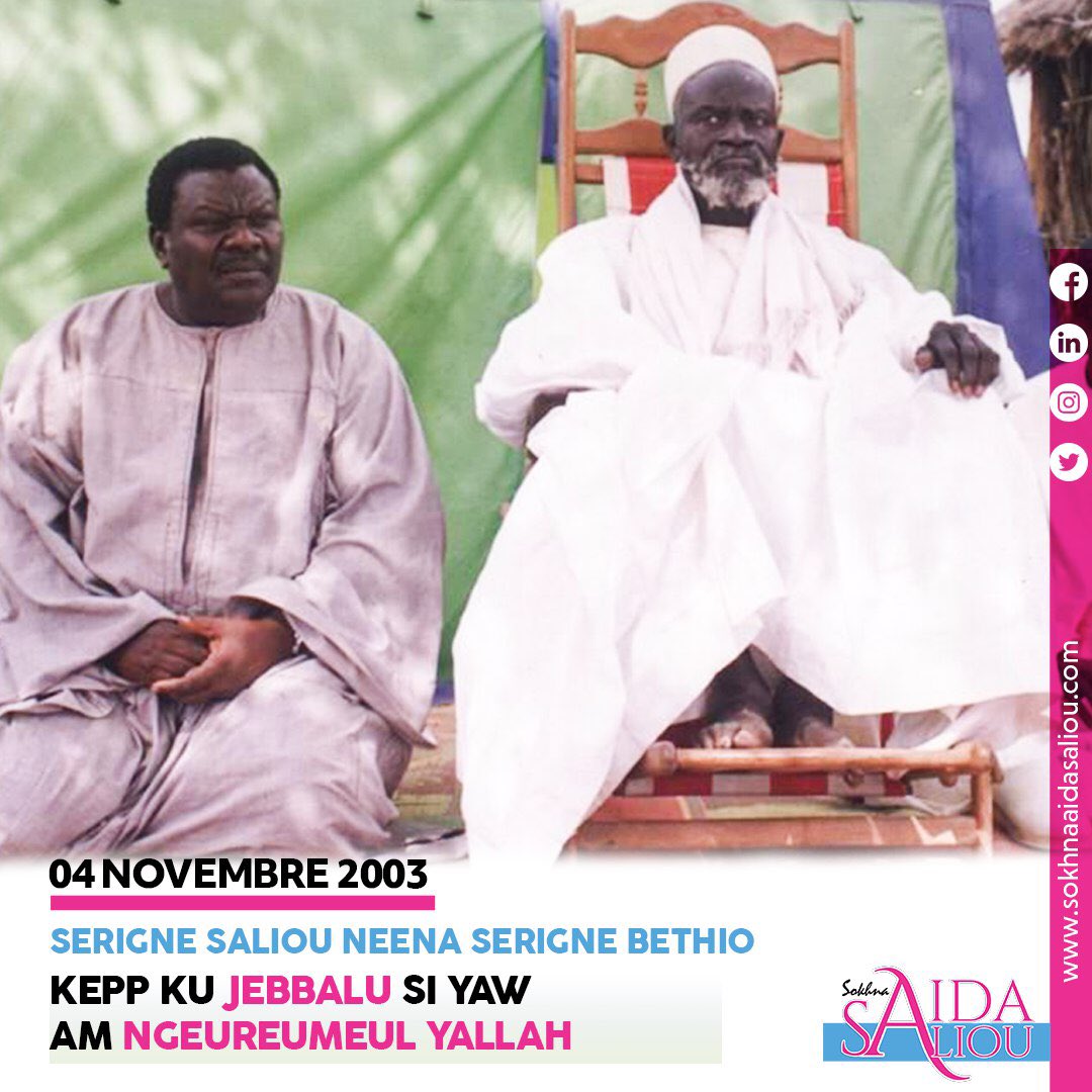 SokhnaAida_Off's tweet photo. 4 novembre 2003 - 4 novembre 2020 : SERIGNE SALIOU MBACKE DIT À SERIGNE BETHIO THIOUNE
« Quiconque te fais allégeance, reçois l’agrément d’ ALLAH »
#sokhnaAida #serigneBethio #SerigneSaliouMbacké #mouride #thiantacone #touba #senegal #Dakar2021 https://t.co/6fA3GKsXO2