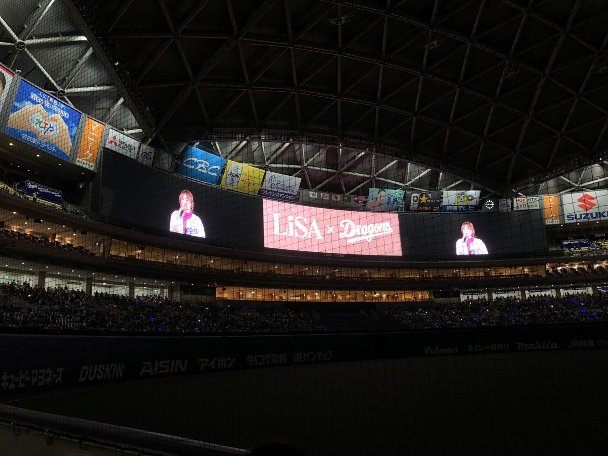 LiSA70751155's tweet photo. ドラゴンズも勝ったし、LiSAも見れたしサイコーだった！！🙌✨✨
今日もいい日だっ！！
どらほーー！⚾️🐲🔥
@LiSA_OLiVE 
#LiSAッ子
#マコトシヤカ https://t.co/T3xhcTzSXy