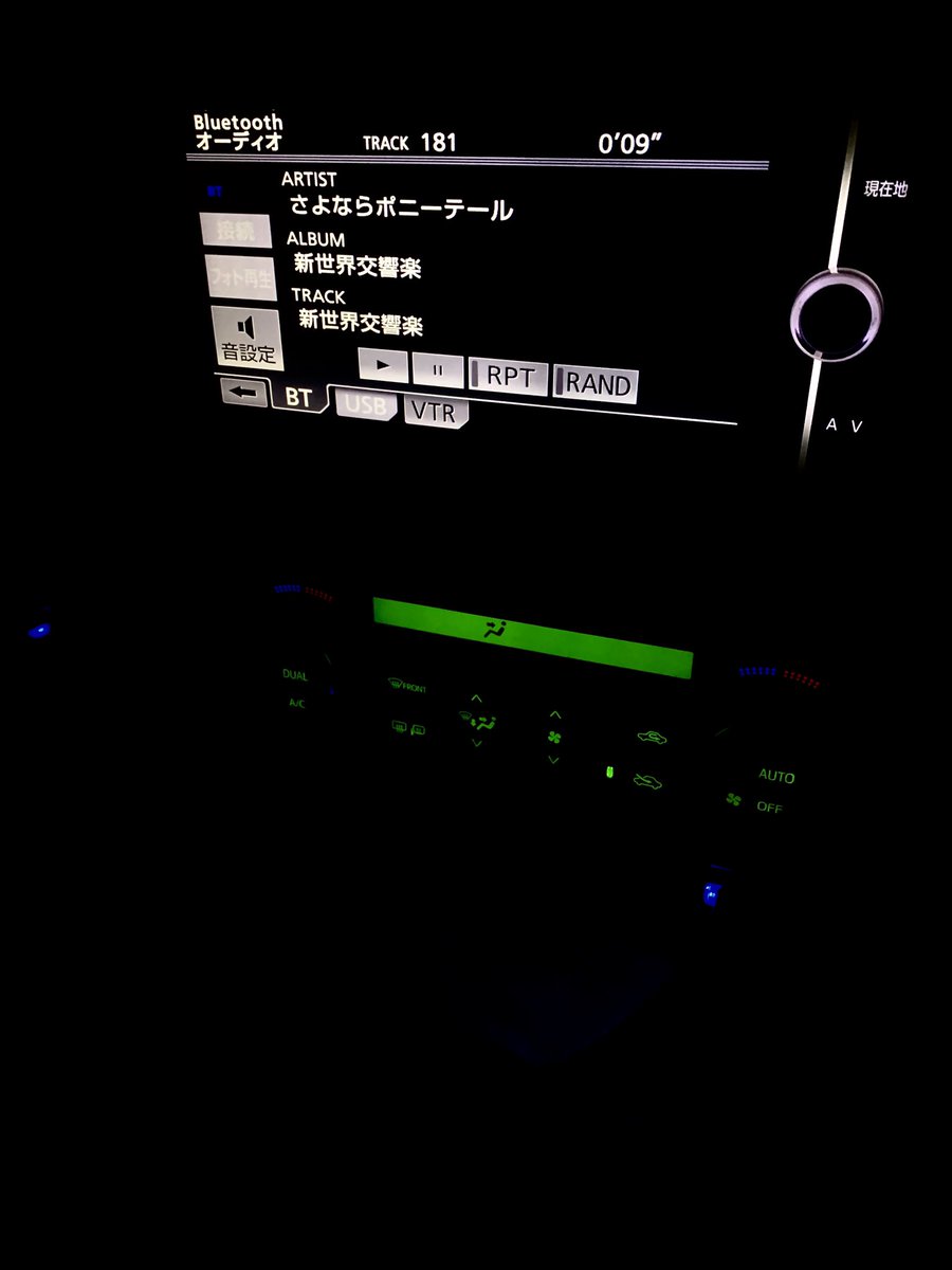 せがわたかし V Twitter 今日のおでかけサウンドはこのへん 和田アキ子さんのreach Outはゆっくりと元気の出る曲なのでぜひ Endless Storyは聴くだけでop映像がクリアに再生されるわ