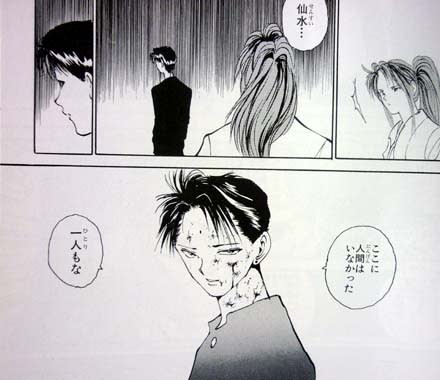 ジュジュツ途中までしか読んでないけどやっぱり仙水なんだよな… 