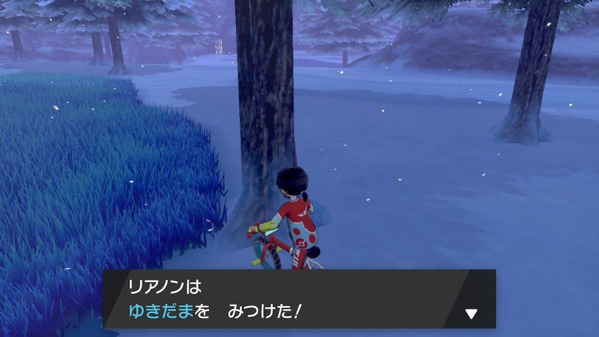 たくみ フルハウスのポケモン担当 雪原の洗礼だ こおりなおし どくけしがnewなのにゆきだまはもう持っているの初めての体験だ