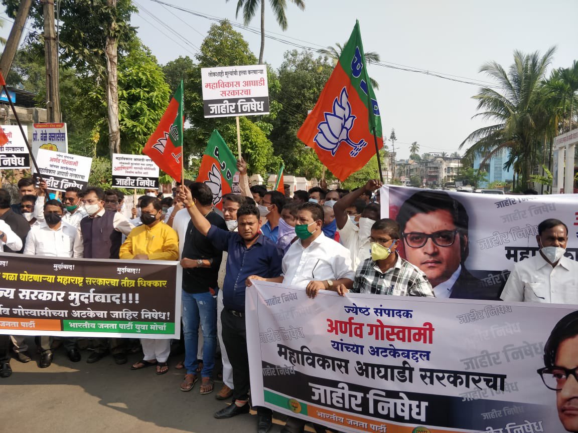 Till now BJP union ministers, BJP chief ministers, BJP supporters have all raised their voice in favour of Arnab Goswami 

Now, BJP workers are also protesting for him holding BJP flags. Need any more proof that Arnab is not just an entertainer but also a BJP spokesperson?

👇