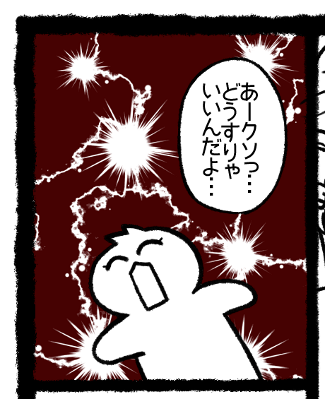 えむしで真ん中誕生日、本来なら5日と6日の間だから明日の6日になった瞬間にお祝いするのが良いんだろうけど同時刻まがぽけの更新があるので正気でいられる自信がないので1日前倒しで今夜お祝いしたい所存 誕生日そのものじゃないからニアミスくらい良いよね… 