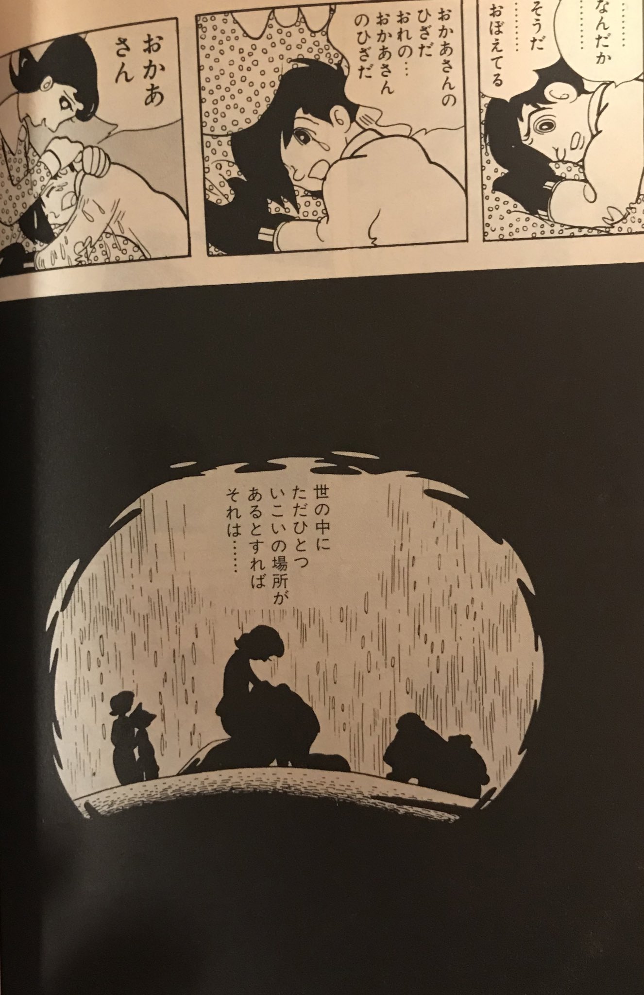 鈴木昭彦 on X: 