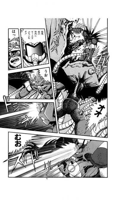 ドワ雄 ゲッターロボアークアニメ化 Fake Book さんのマンガ一覧 リツイート順 3ページ ツイコミ 仮 ドワ雄 ゲッターロボアークアニメ化 Fake Book さんのマンガ一覧 リツイート順 3ページ ツイコミ 仮