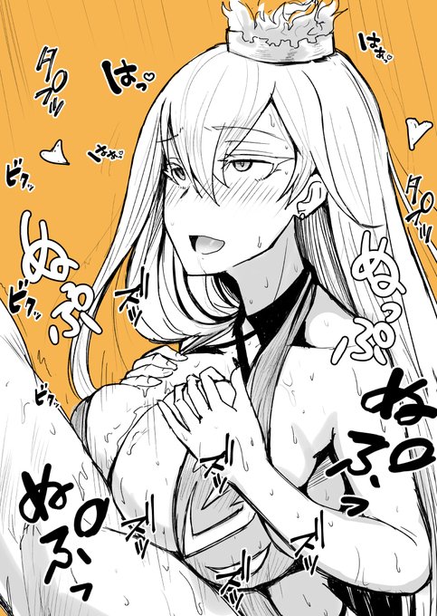 ダーインぱいずり👑 