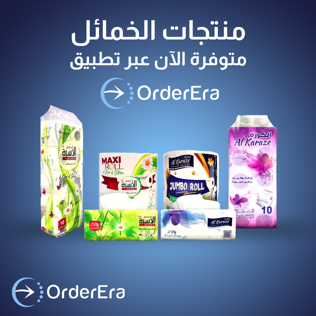 order_era's tweet photo. شركة الخمائل انضمت لتطبيق OrderEra
يمكنك الان شراء منتجات مناديل الاسرة و الكرزة لمختلف الاستخدامات من خلال تطبيق OrderEra
ترقب العروض الحصرية فقط لمستخدمي تطبيق OrderEra
https://t.co/72xZaZ0KVL
#Distribution #B2B #Retailing #Sales #OrderEra #مناديل_الأسرة https://t.co/Nxz6sVRNa2