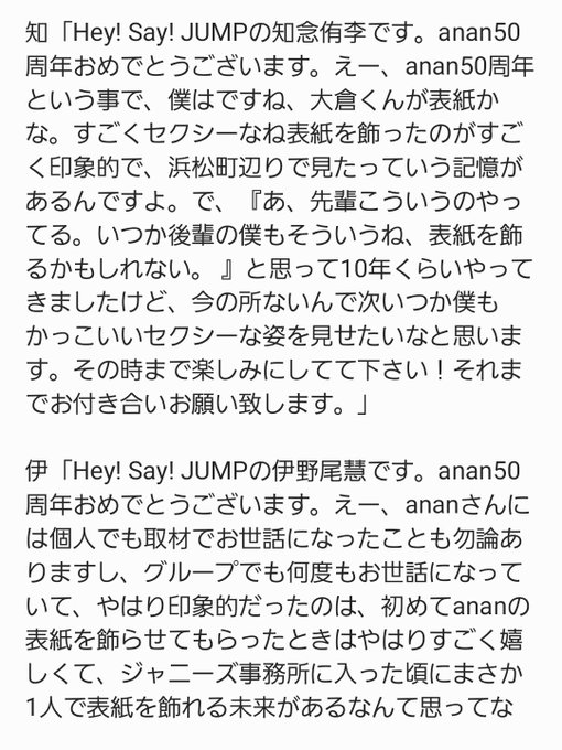 ちゃむ さん の最近のツイート 8 Whotwi グラフィカルtwitter分析