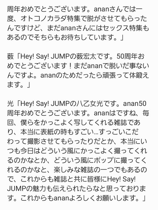 ちゃむ さん の最近のツイート 8 Whotwi グラフィカルtwitter分析