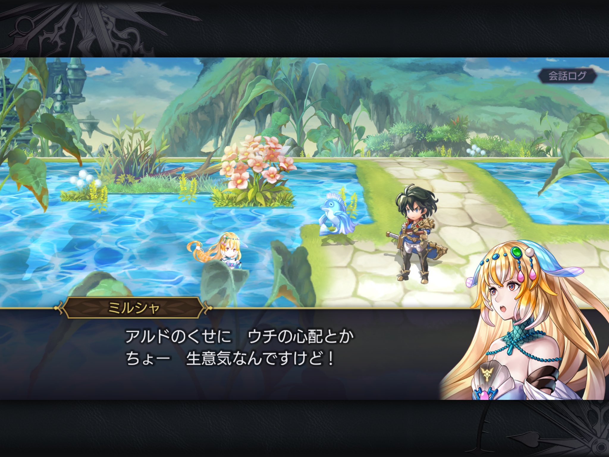 湊 みなと 気分転換にミルシャのキャラクエやってきたよ 最後めっちゃ ｳﾜｧ ﾟdﾟ ｧｧ ってなりながら読み進めてた 語彙力 ホントにいい話だったぁー 語彙力その2 アナザーエデン アナデン T Co Sgvkbumzfi Twitter