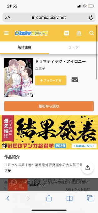 切ない恋のtwitterイラスト検索結果 古い順 切ない恋のtwitterイラスト検索結果 古い順