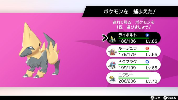 蟻塚アリス さん がハッシュタグ Nintendoswitch をつけたツイート一覧 1 Whotwi グラフィカルtwitter分析 蟻塚アリス さん がハッシュタグ Nintendoswitch をつけたツイート一覧 1 Whotwi グラフィカルtwitter分析