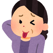 いらすとやさんのtwitterイラスト検索結果 古い順 いらすとやさんのtwitterイラスト検索結果 古い順