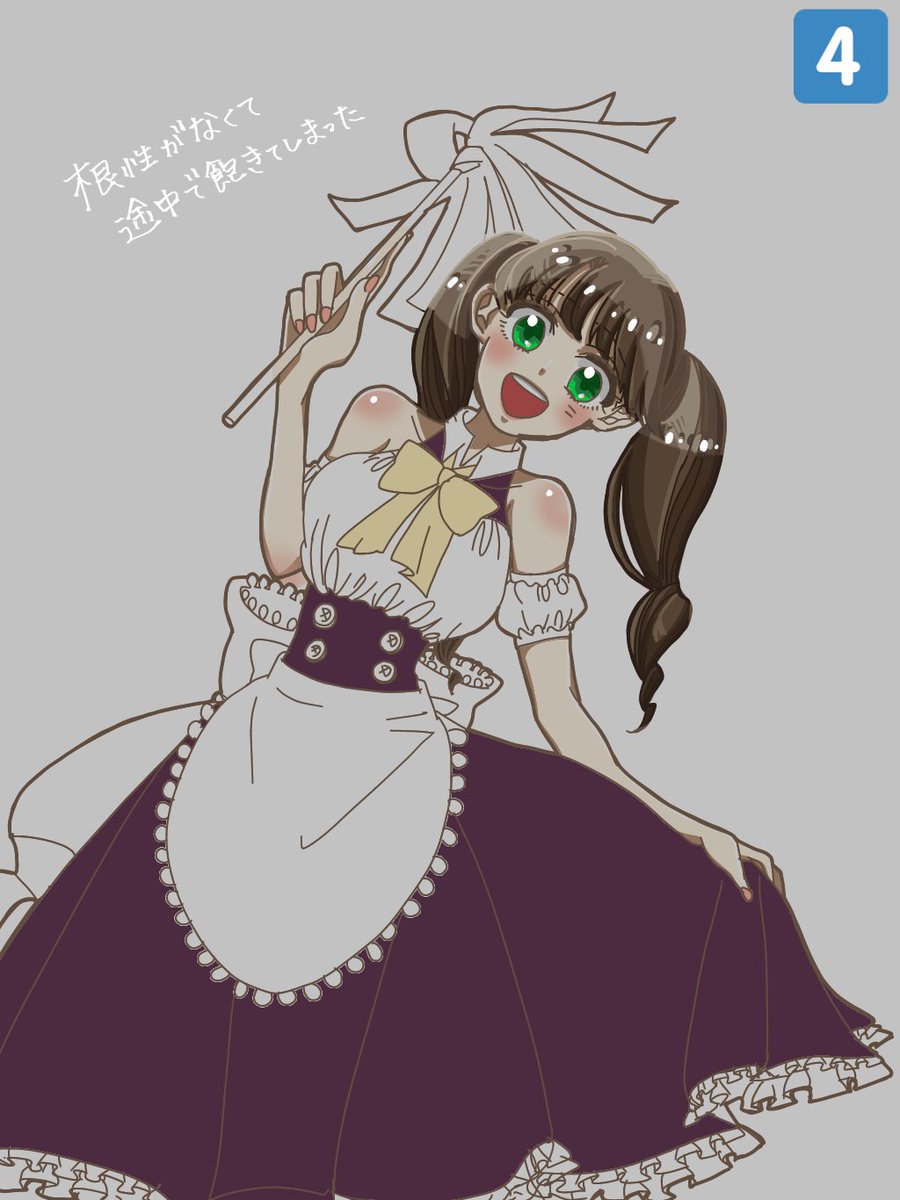 お世話になってます。
聞いてもらいたいや書き留めたい事がツイートに収まらなかったので画像にしました