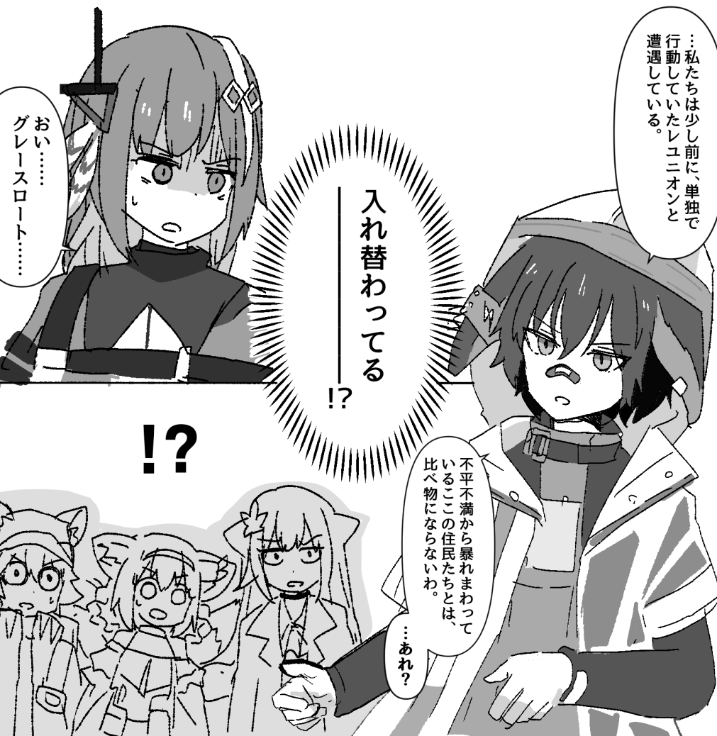 君の名は 