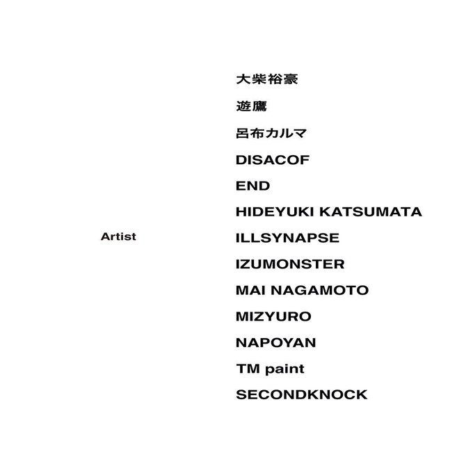呂布カルマさん の最近のツイート 5 Whotwi グラフィカルtwitter分析 呂布カルマさん の最近のツイート 5 Whotwi グラフィカルtwitter分析