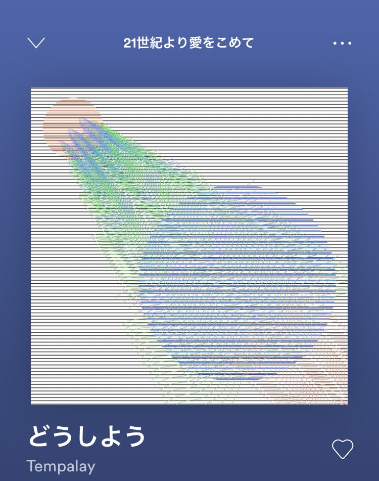 TANITAofficial's tweet photo. 今日聴きたい曲（11月2日）

Tempalay「どうしよう」

序盤のあやしいリフとスキャット的なフレーズと相反してリフレインされるメロディに中毒性があります。アッパーとダウナーが混じる短い詩も面白い。聴き流していても乗れるのでぜひ一度聴いてみて https://t.co/rh30RD0hAD
