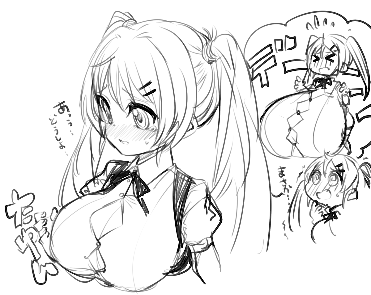 100日後に超乳になるロリ娘 