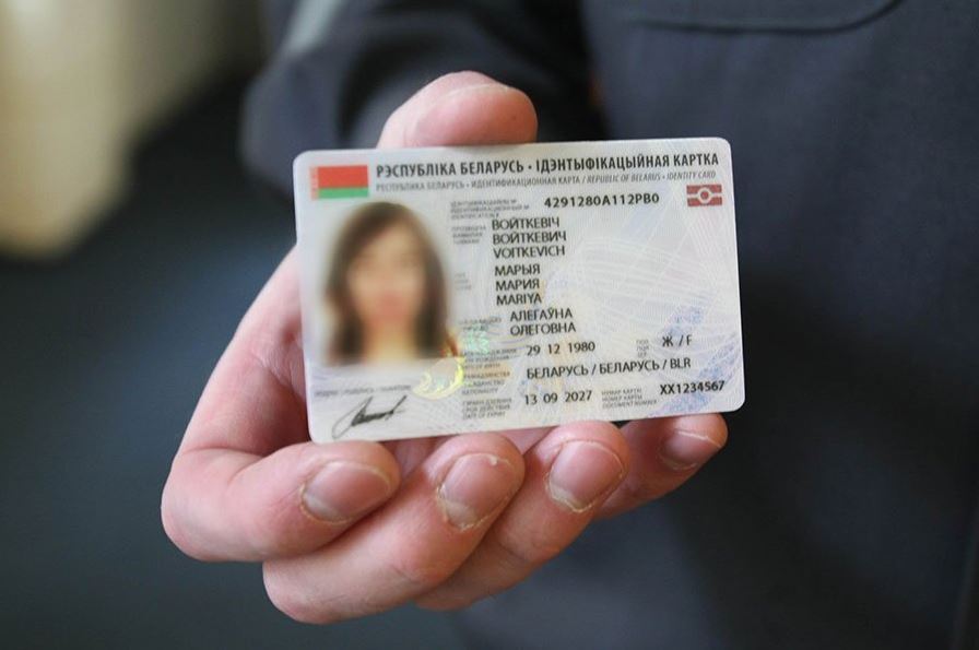 Паспорт белоруссии нового образца