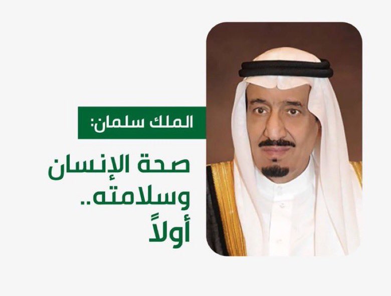 fahad27375013's tweet photo. اليوم نتفاجئ بأن الجامعة تطلب من الطلاب الحضور وفق آلية غير مهنية ، كيف يُستقبل هذا العدد الكبير من الطلاب في وقت ومكان واحد؟ 
ويتم بها تبادل الأوراق وهذا ممنوع حالياً لما يترتب عليه من مخاطر إنتقال العدوى

@UoHB_Official
@Saleh_alsaqqer

#جامعه_حفرالباطن https://t.co/1UkxPIgeZJ
