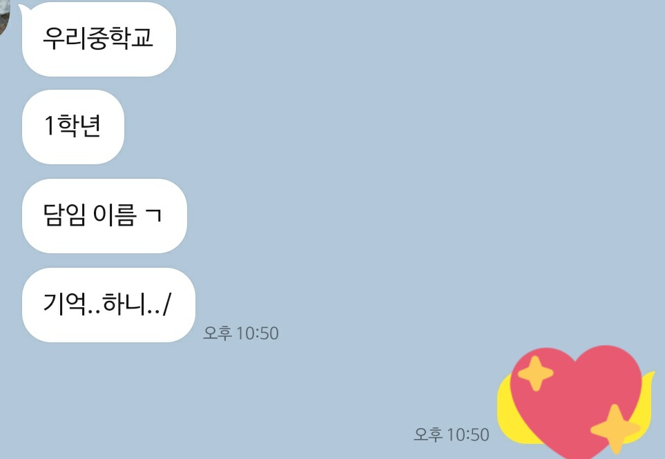 JHMMBC_S2's tweet photo. 저를 잊지 않으신 트친님들 저 카톡 해킹되어 다시 가입했어요! 카톡방에서 나가졌을텐데 가능하다묜 다시 초대 부탁드려효ㅠㅠㅠㅠ 요즘 참여는 못하지만...눈팅 열심히 하던중이었답니다
(사진은 친구한테 본인확인 검증당하는 제재) https://t.co/K6I1WgqjqI