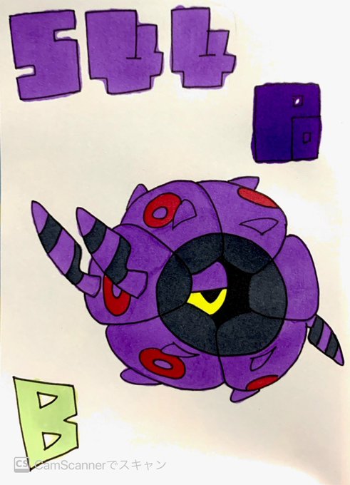 ホイーガのtwitterイラスト検索結果 古い順