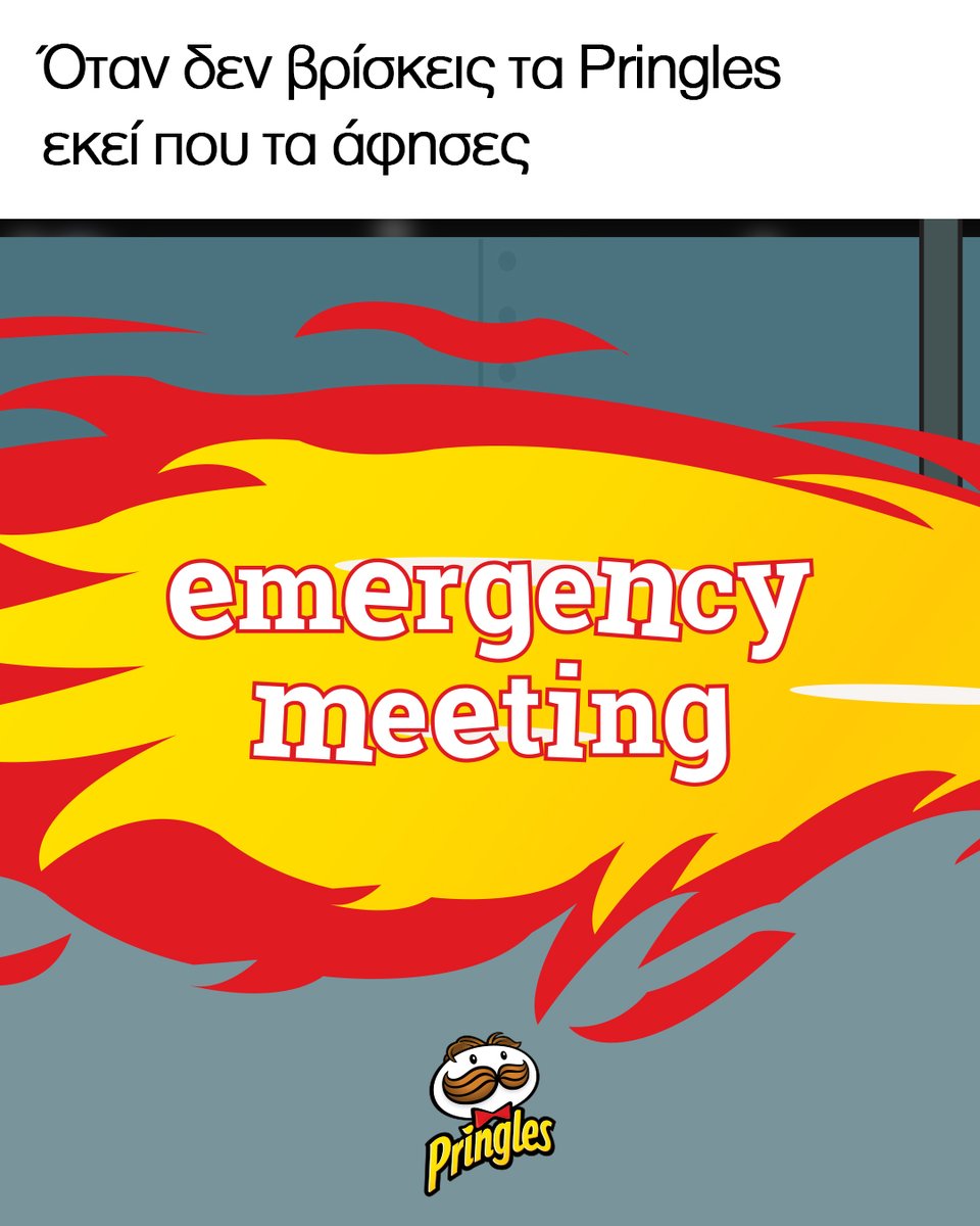 Pringles_GR's tweet photo. Βρες τον impostor πριν τελειώσει το can. #Pringles #PopPlayEat https://t.co/BbCkRKVARv