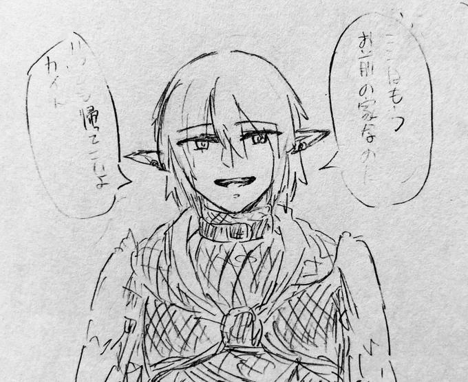 ココ最近鍵垢で描いてたFF14のキャラたち
エレゼンしか描いてねぇな 