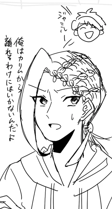 @kitsubushiji 待って??????????あまりにも可愛すぎて通知開いてひっくり返った…何???天使いたぞ???後ろのジャミの顔wwwwwwwww待ってwwwwww
わいのジャミは…ほら… 