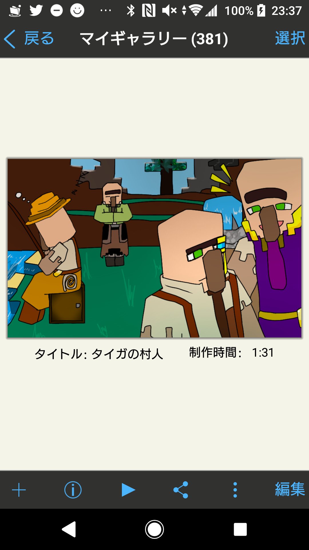 製図家 Twitter Search Twitter