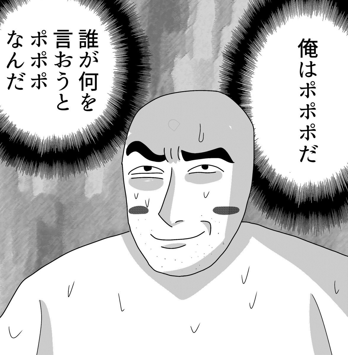 画像フォルダを整理してる時に見つけたカービィが昼飯を食べるイラストを再掲して寝ます 