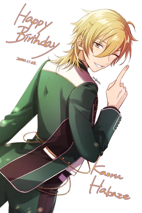 羽風先輩!お誕生日おめでとう…!???
#羽風薫誕生祭2020 