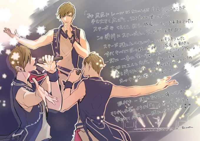 隊長ソロ曲「Way of life」レポ 