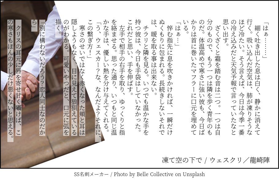 冬という言葉を使わずに冬を一人一個表現する物書きは見たらやる 冬という言葉を使わずに冬を一人一個表現する物書きは見たらやる