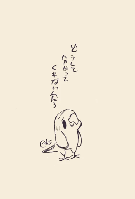 どうして分かってくれないんだろ
#1日1回恋することり 