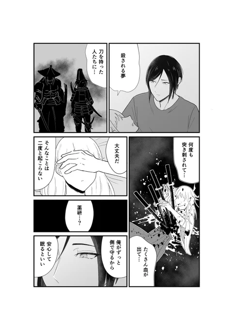 ⑥ 