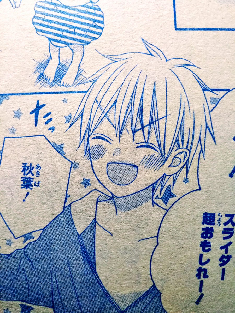 お知らせ りぼん12月号発売です ハツコイと太陽は28話目 女友達って 木下 ほのか レオと三日月 2月号新連載 の漫画