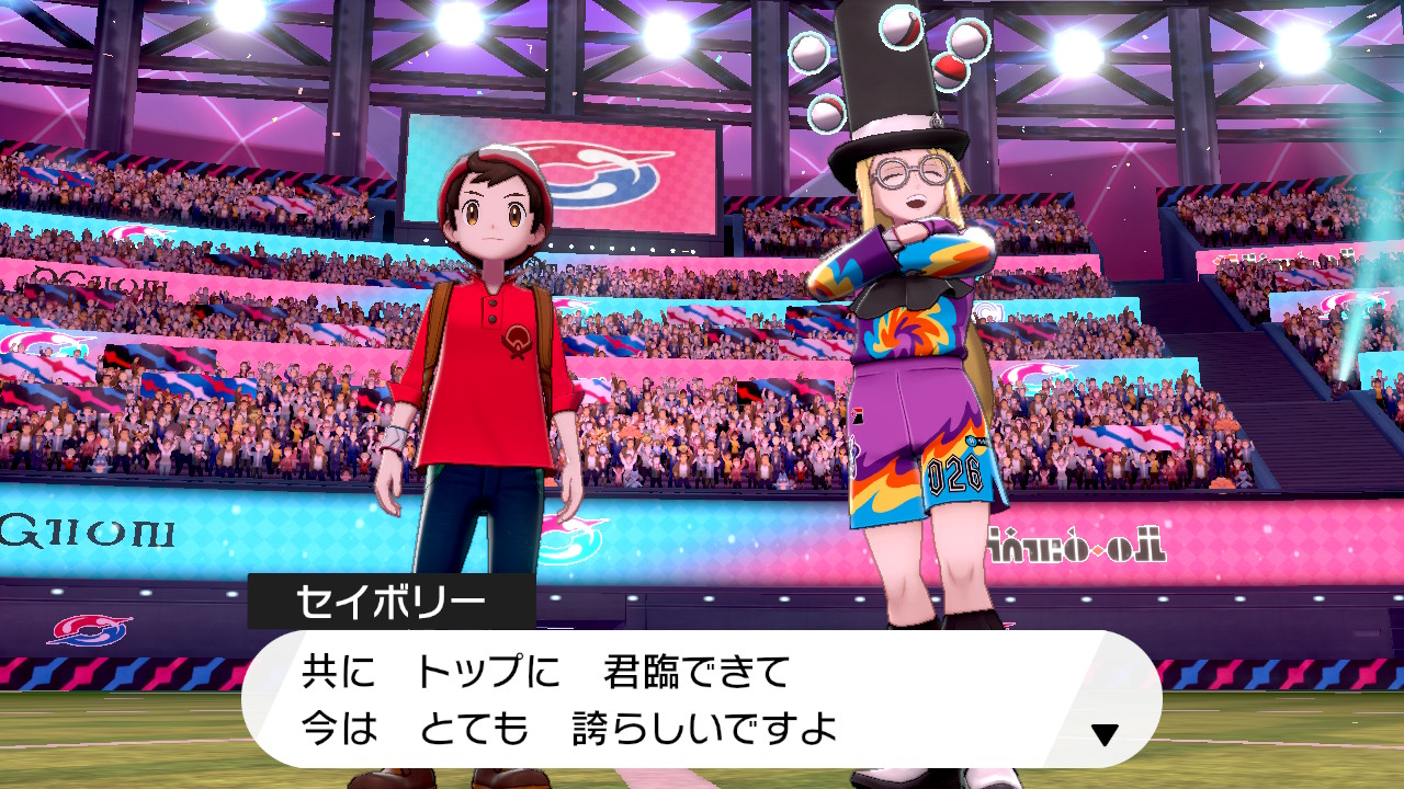 願いの笑点 アンドー スタートーナメント ではタッグを組んだキャラの勝利ゼリフも見れるみたいですね ポケモン剣盾 ヒバ速 ホップ マリィ セイボリー T Co Ibxjuvdc0u Twitter