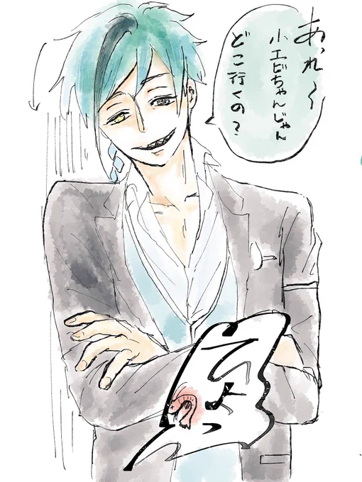 ?と? #このタグを見た人は推しの初描きと現在の絵を載せる 